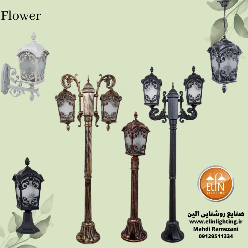 چراغ باغی فلاور