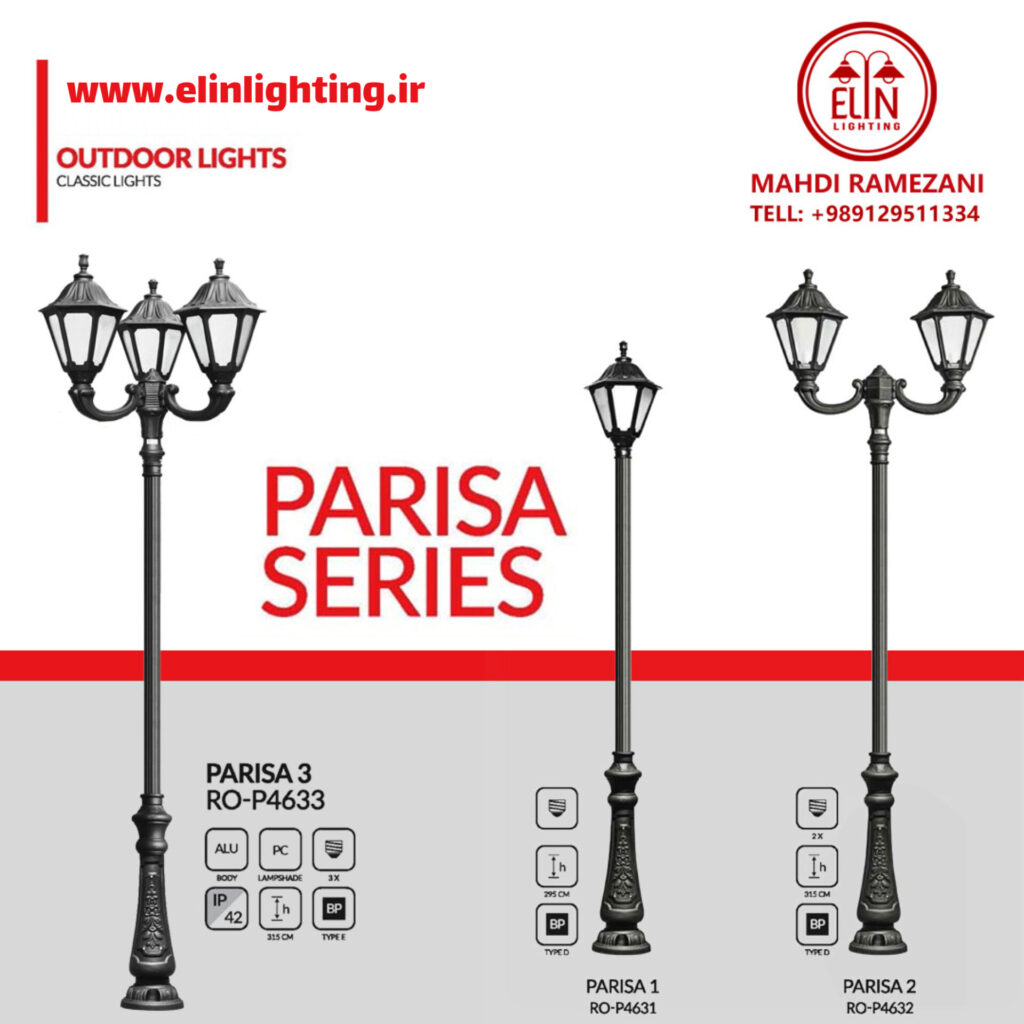 پایه چراغ پارکی کلاسیک مدل پریسا