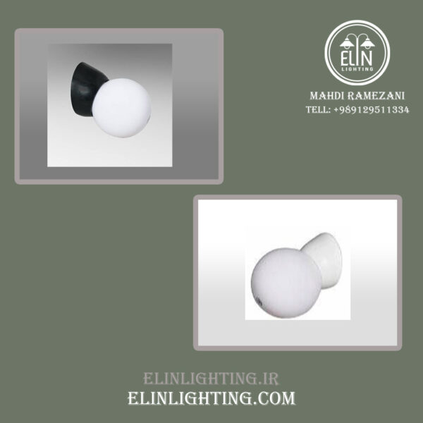 چراغ توپی یا حباب پلی کربنات مدل حمامی صنایع روشنایی و بازرگانی الین 09129511334