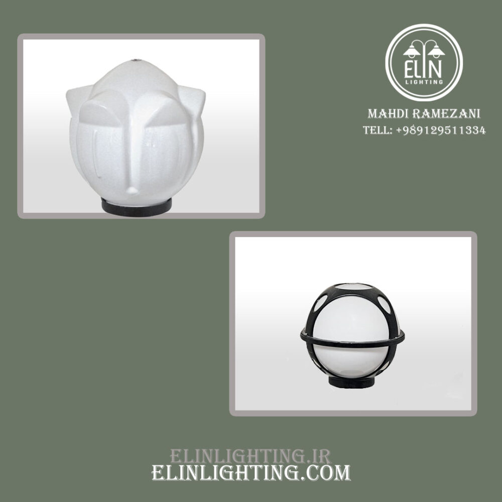 چراغ توپی یا حباب پلی کربنات مدل لاله و شقایق صنایع روشنایی و بازرگانی الین 09129511334