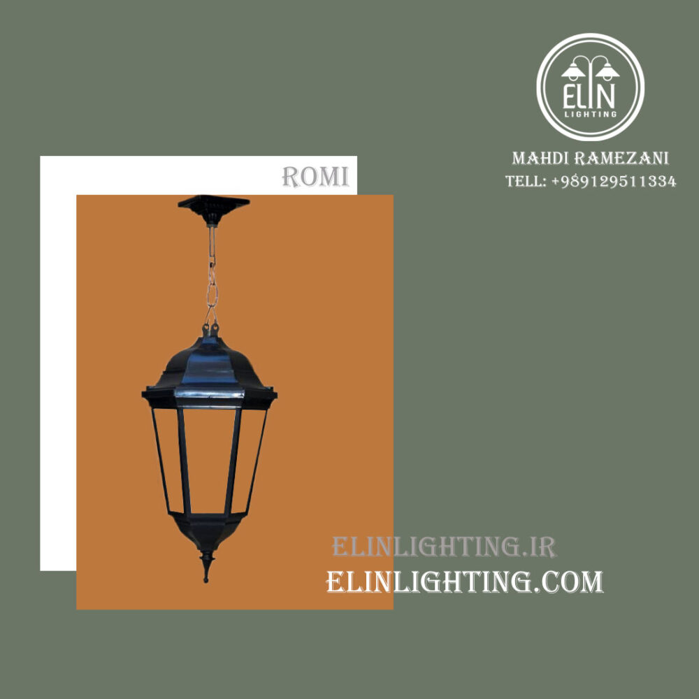 آویز رومی صنایع روشنایی و بازرگانی الین