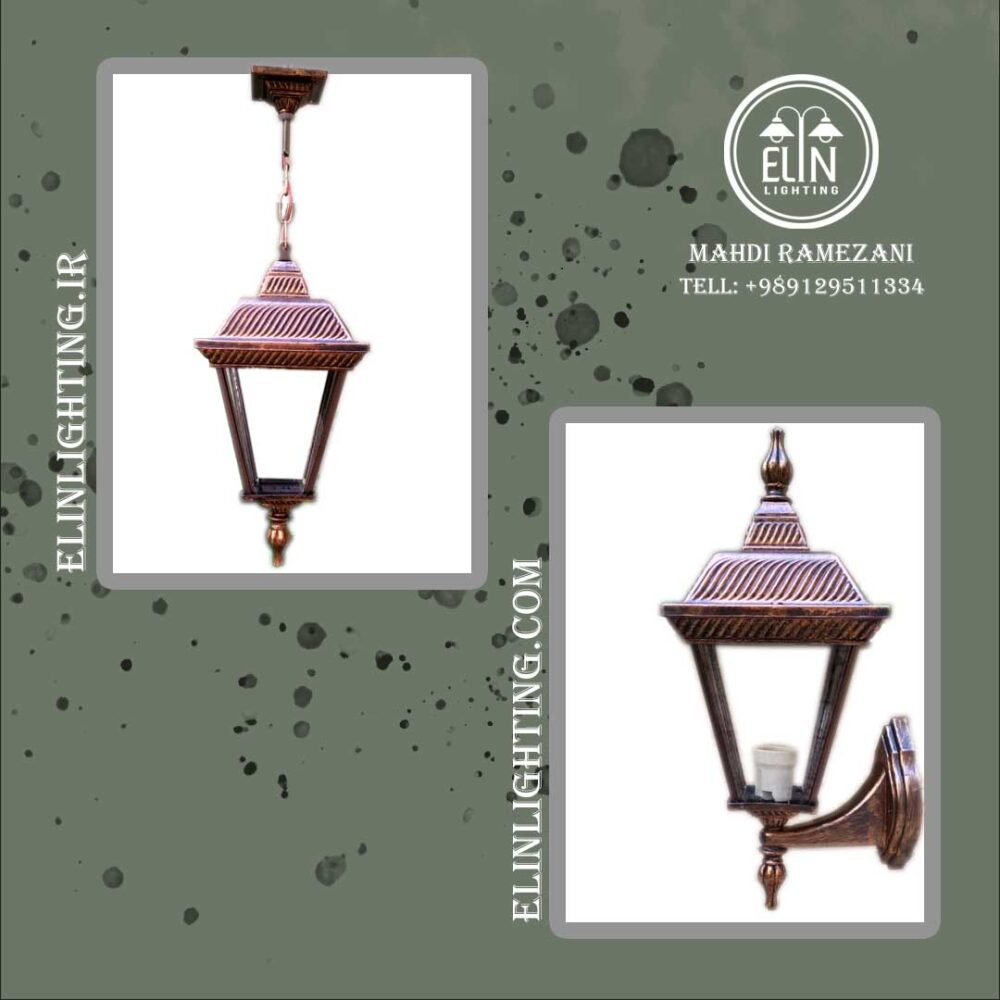 دیوارکوب و آویز پاتریس