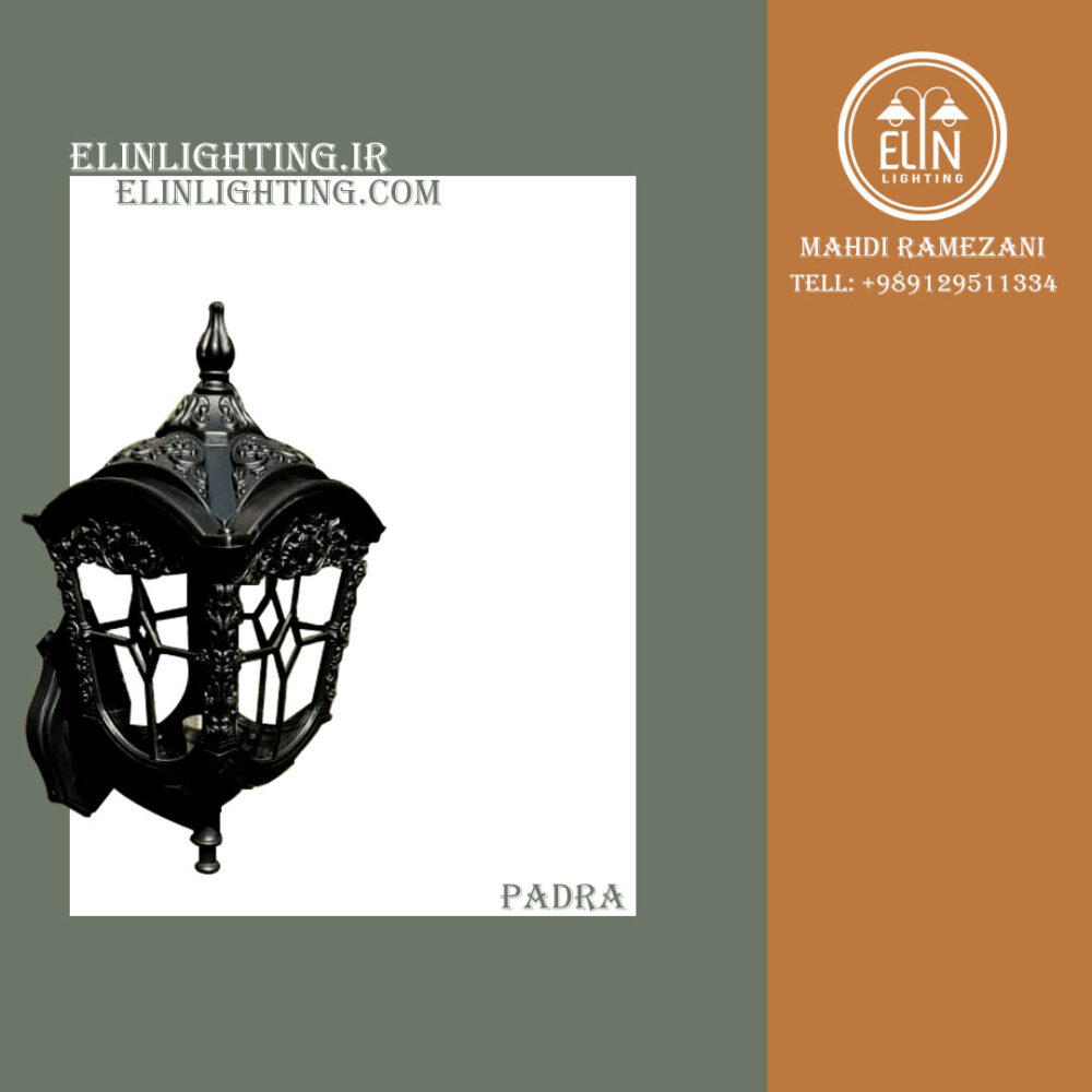 چراغ باغی ABS مدل پادرا - Image 6