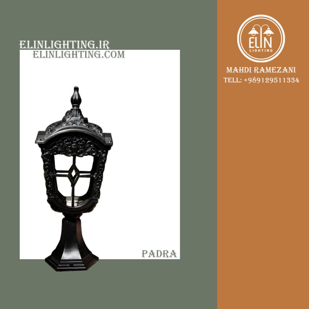 سردری پادرا صنایع روشنایی و بازرگانی الین