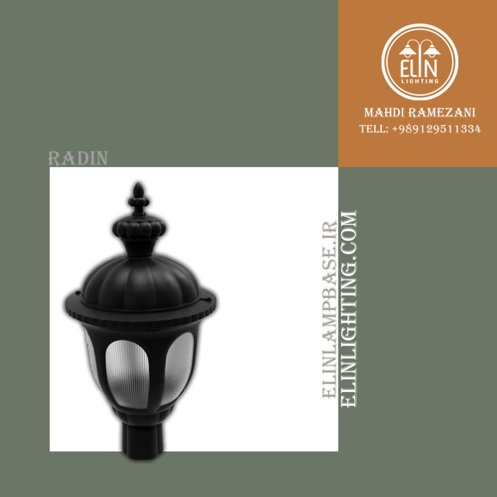 چراغ باغی رادین - Image 5