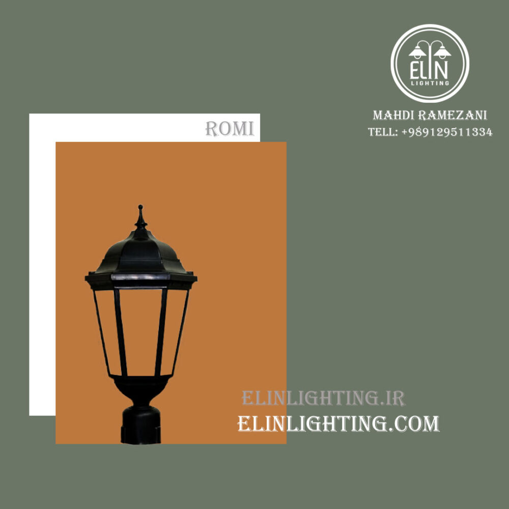 سرلوله رومی صنایع روشنایی و بازرگانی الین