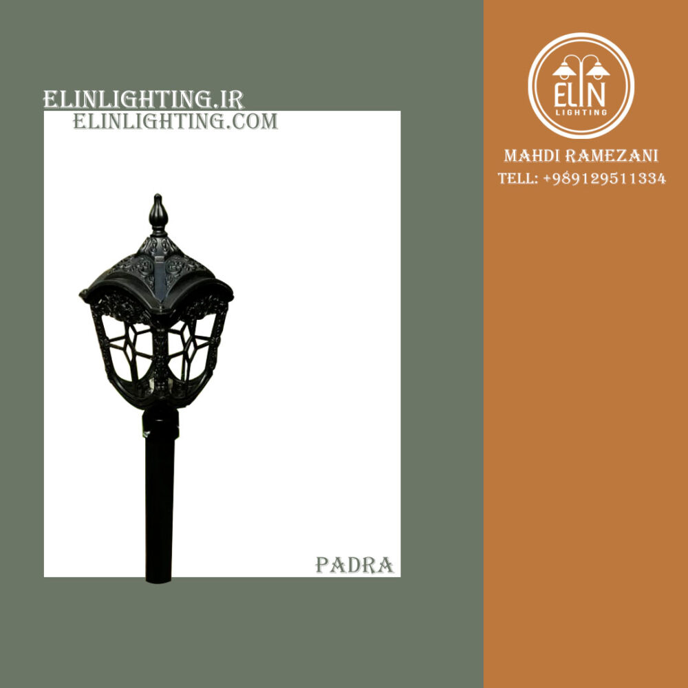 سرلوله پادرا