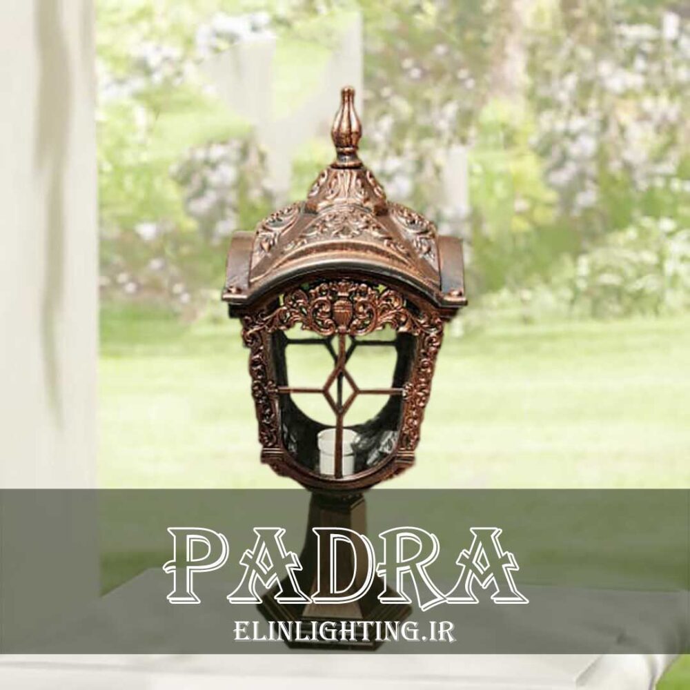 چراغ باغی سردری مدل پادرا