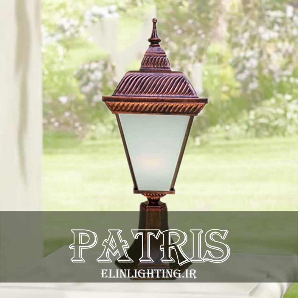 چراغ باغی مدل پاتریس