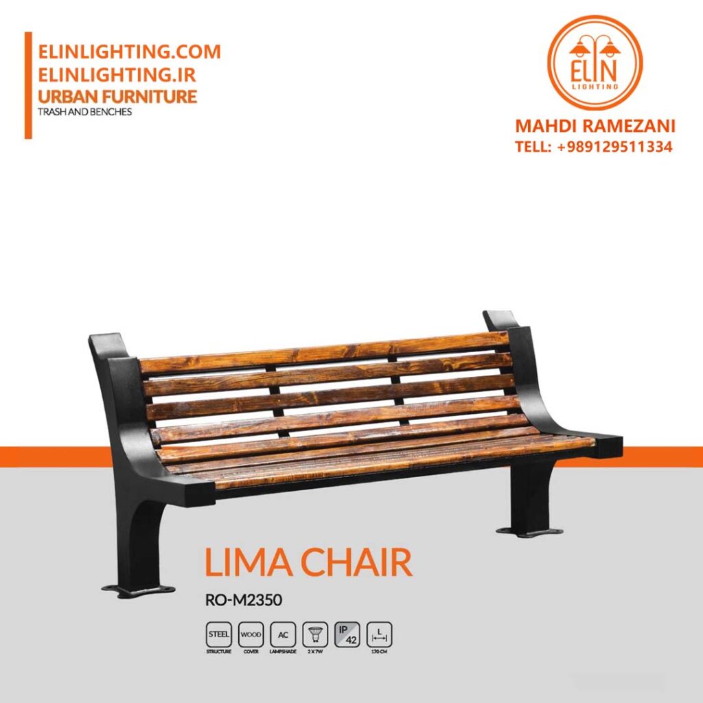 نیمکت پارکی لیما