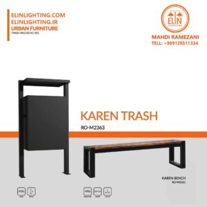 نیمکت پارکی کارن