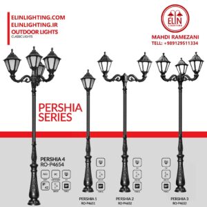 چراغ-پارکی-مدل-پرشیا ارتفاع چراغ پارکی مدل پرشیا