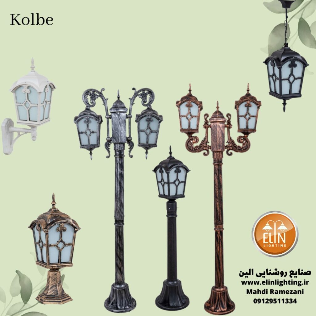 چراغ باغی کلبه