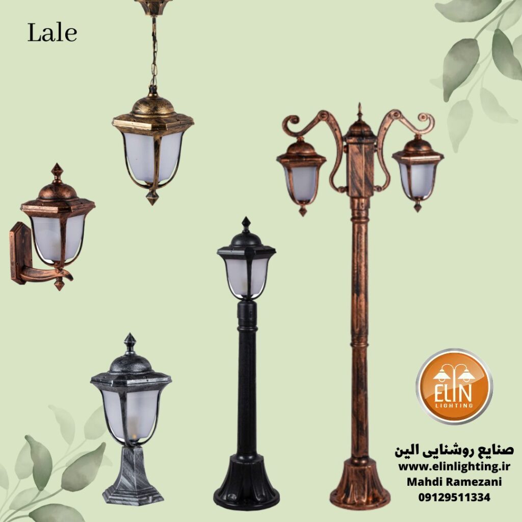 چراغ باغی لاله