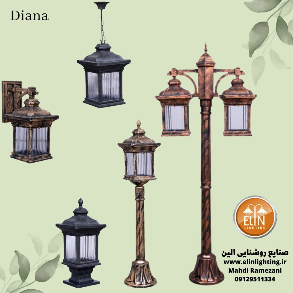 چراغ باغی دیانا