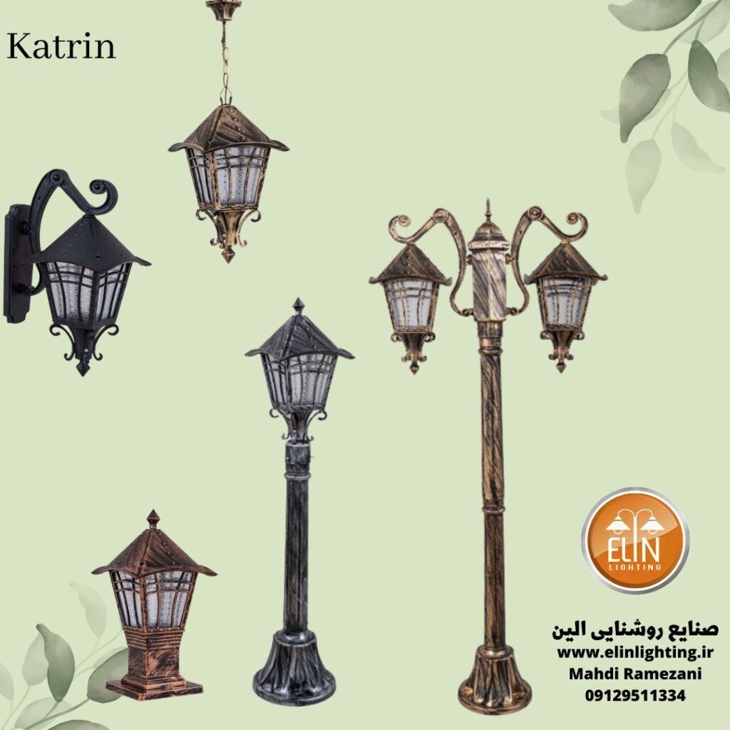 چراغ باغی کاترین