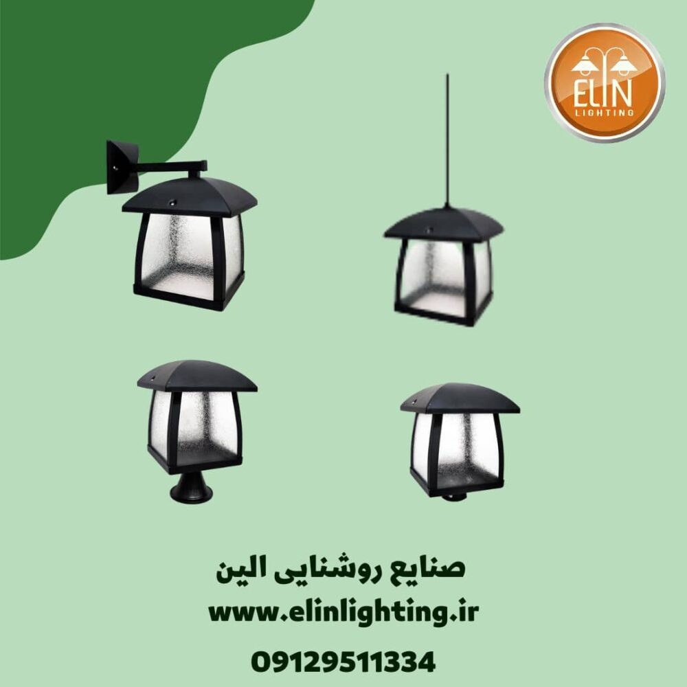 چراغ باغی مدرن (فلزی) - Image 2