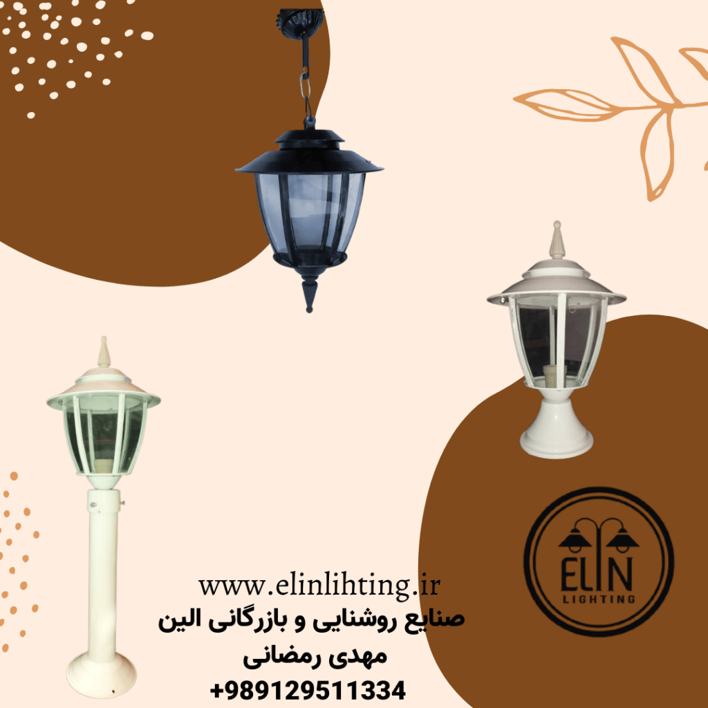 چراغ باغی مدل الینا