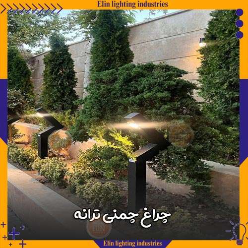 چراغ چمنی ترانه