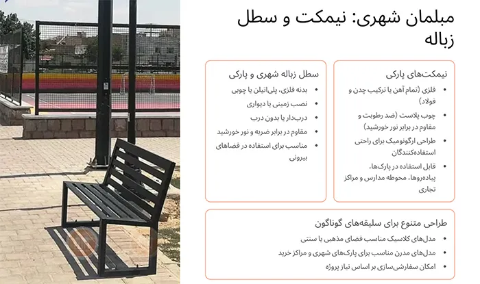 خرید سطل زباله