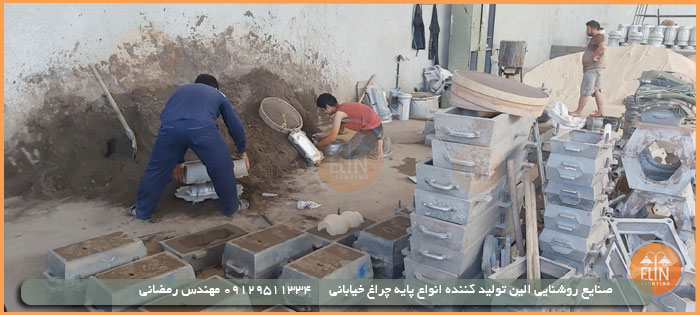 تولید-کننده-سرچراغ-خیابانی-الین تولید-کننده-سرچراغ-خیابانی-الین