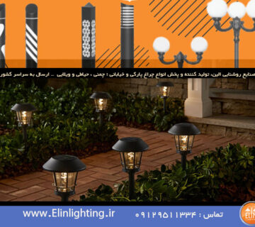 نور پردازی حیاط خانه