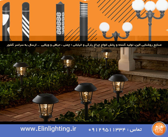 نور پردازی حیاط خانه