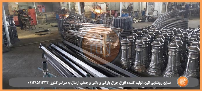 تولید کننده چراغ پارکی الین