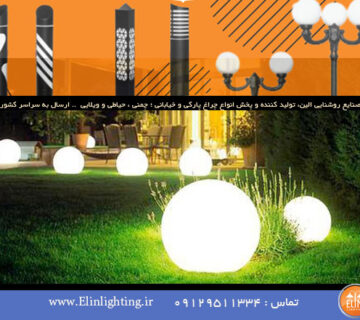 روشنایی فضای سبز شهری اصفهان