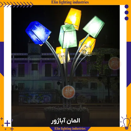 المان آباژور