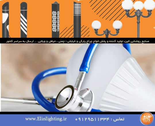 آیا لامپ های LED سرطان زاست