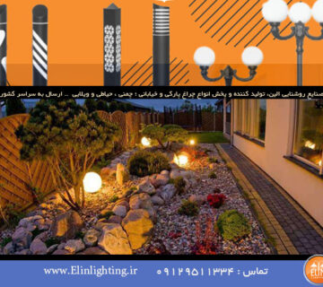 تفاوت حباب پلی پروپیلن و حباب اکریلیک در چراغ‌های روشنایی