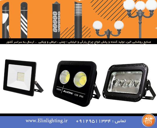 تفاوت پروژکتور SMD با COB و LED