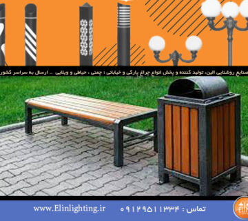 خرید سطل زباله پارکی از کارخانه و تولید کننده