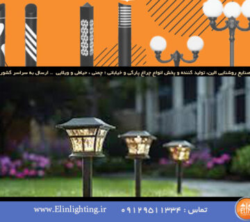 روشنایی معابر باغی