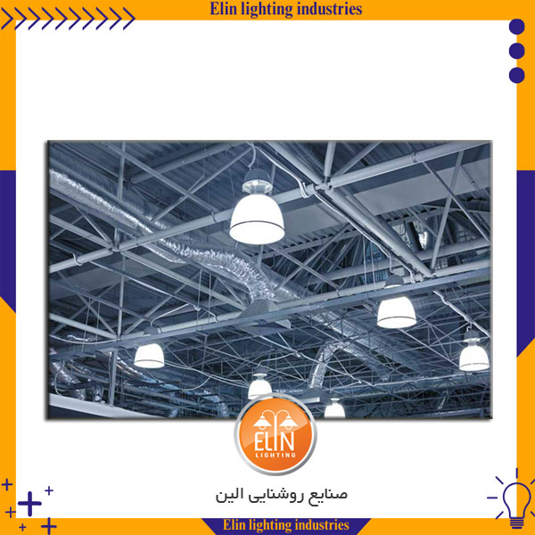 روشنایی کارخانجات