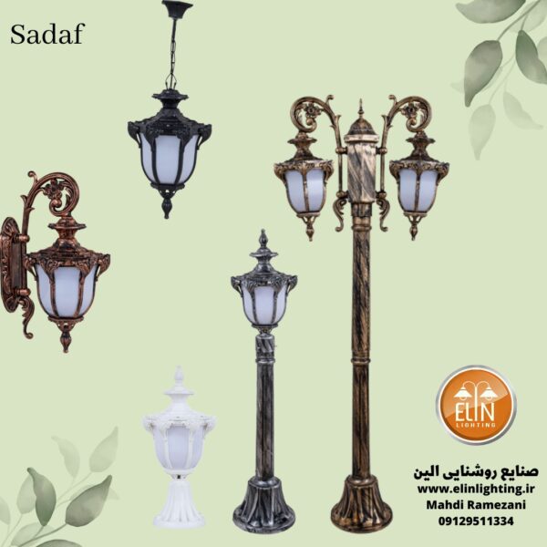 بهترین فروشگاه چراغ چمنی و باغی