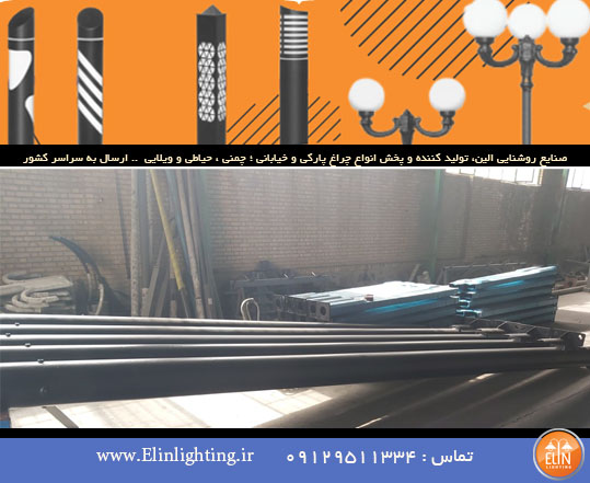 قیمت پایه فلزی چراغ برق