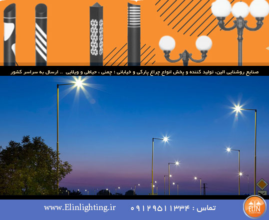 متخصص طراحی روشنایی