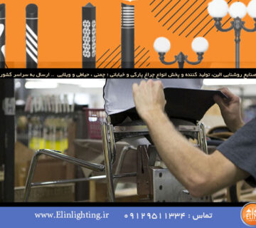 معرفی شرکت و کارخانه تولید مبلمان شهری