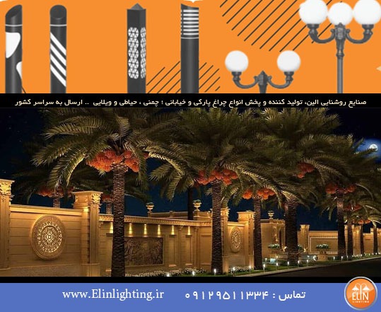 ایده نورپردازی خلاقانه