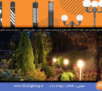 بررسی سه نوع پخش نور به صورت علمی6