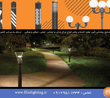 زاویه نورپردازی؛ نورپردازی و بازی با شکل ها و رنگ ها