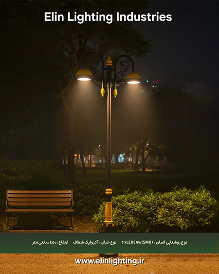 پایه چراغ دوطرفه تابان