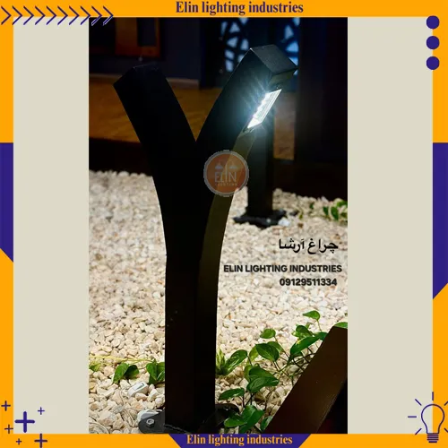 چراغ چمنی مدرن آرشا